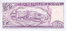 Billete no convertible